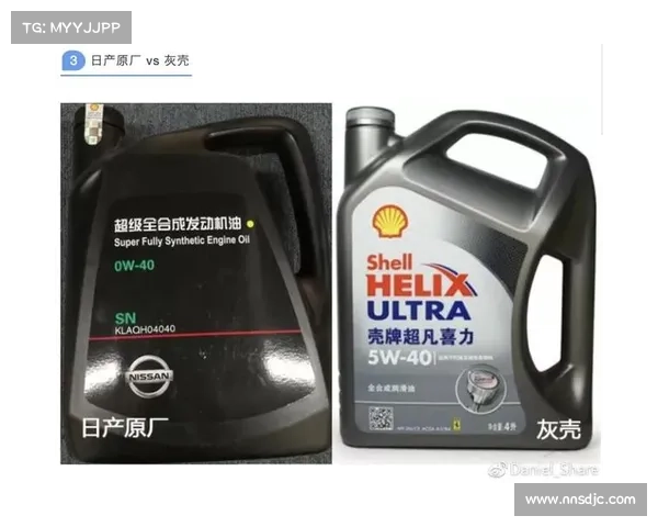 不是什么东西都可以在网上购买,特别是机油,看完就明白了... 不是什么东西都可以在网上购买,特别是机油,看完就明白了...