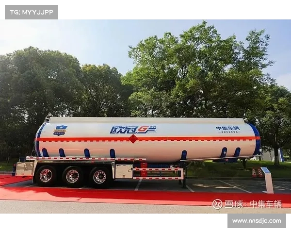 中集车辆“欧冠G”系列液罐车重磅上市 中集车辆“欧冠G”系列液罐车重磅上市